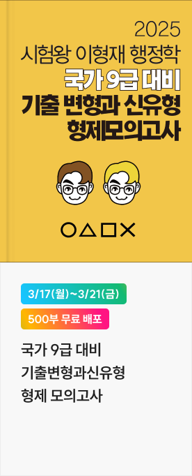 교재 구매하기