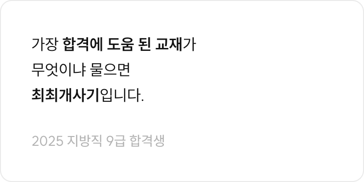 후기