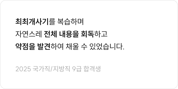 후기