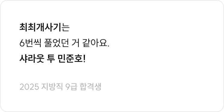 후기