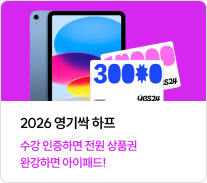 6/26(목) 저녁 7시 심슨 미니 설명회