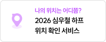  하프 모의고사
