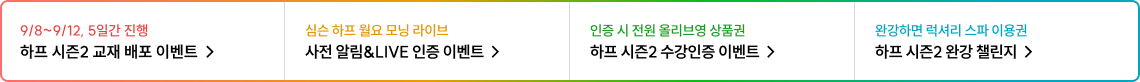 바로가기