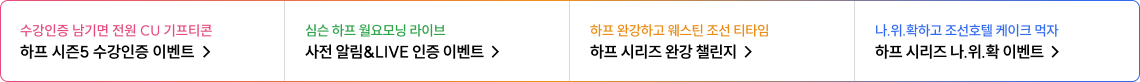 바로가기