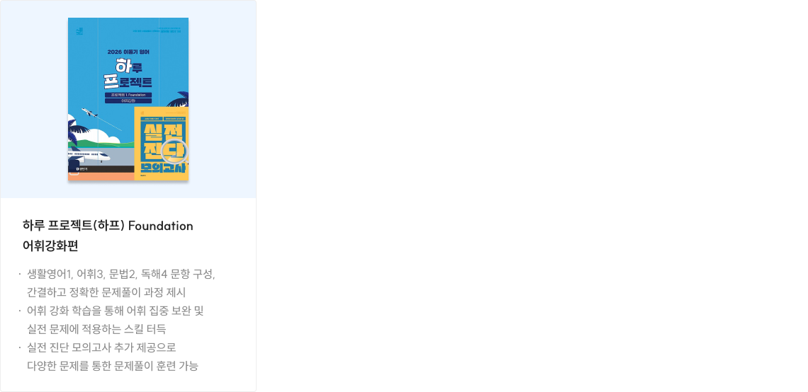 교재
