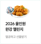 2025 국가직 과연 누가 옳았는가?
