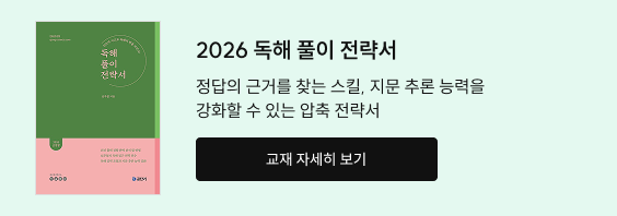 2026 심슨 구문 300제