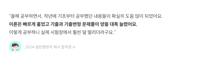 후기