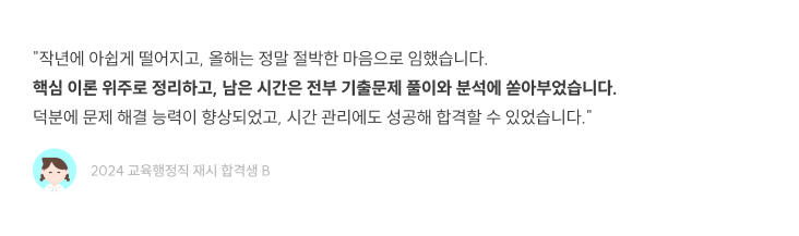 후기