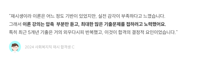 후기