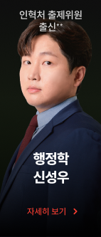 행정학 신성우