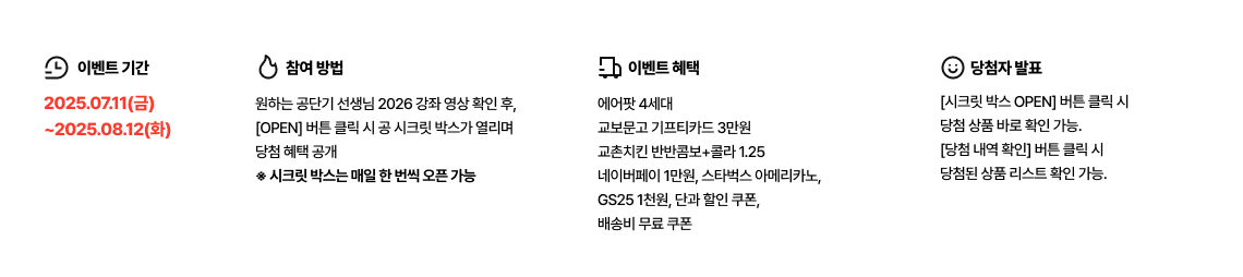 참여 방법