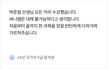 리뷰