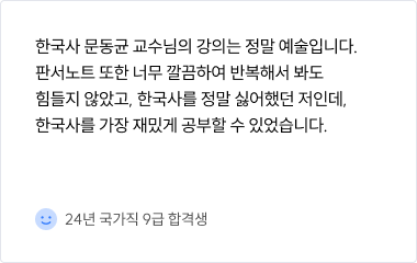 리뷰