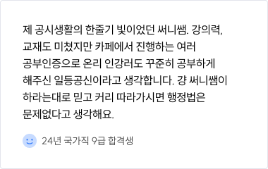 리뷰