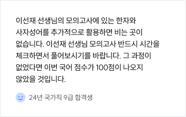 리뷰