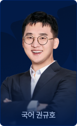 선생님T