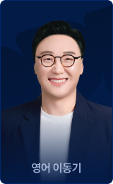 선생님T