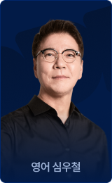 선생님T