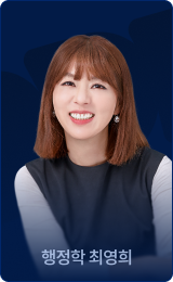 선생님T