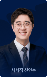 선생님T