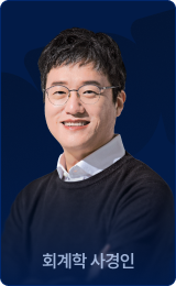 선생님T