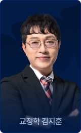 선생님T