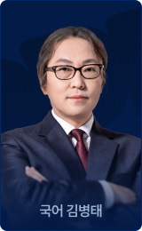 선생님T