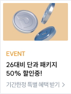 매일 딱 15분! 쿼터홈트 7/14(월) 대개강