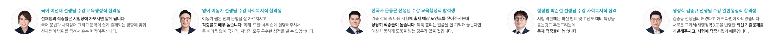 후기