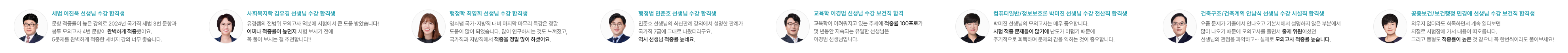 후기