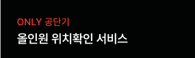 출석만 해도 선물이 팡팡!