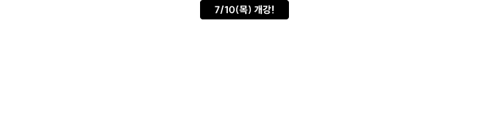 2026 황철곤 행정학 width 공단기