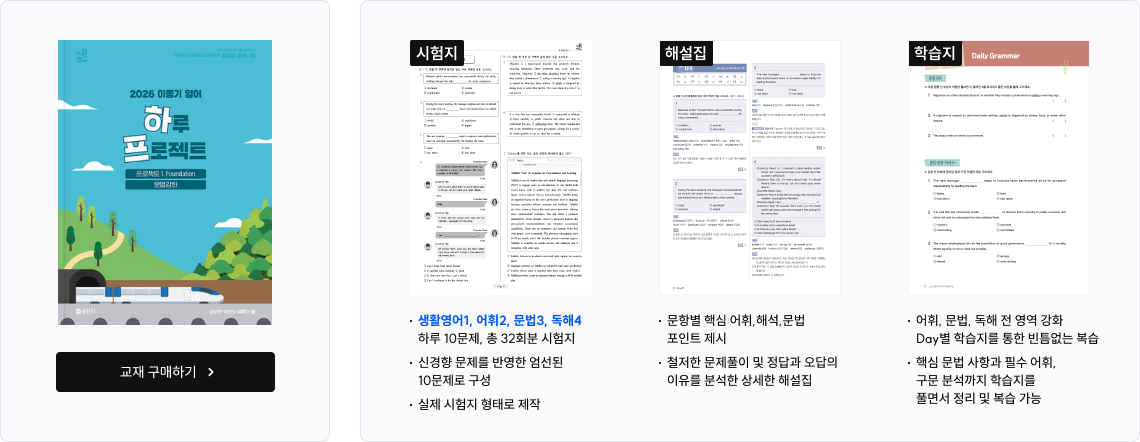 하루 프로젝트