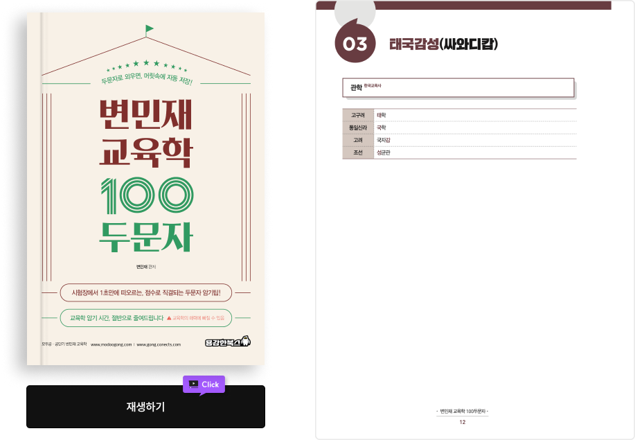 내지