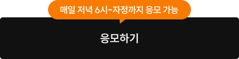 교재 응모하기