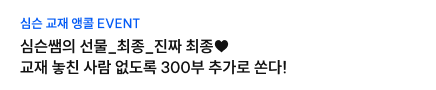 기본이론 댓글 이벤트 바로가기