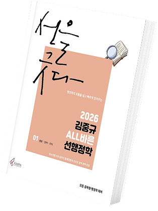 선을 긋다