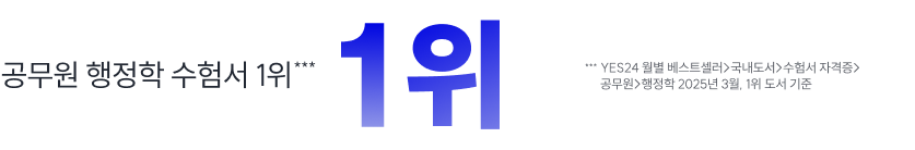1위