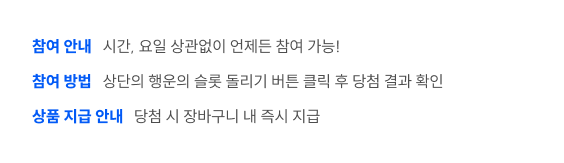 참여안내