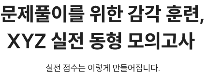 지금부터 여러분의 경제학이 쉬워집니다.