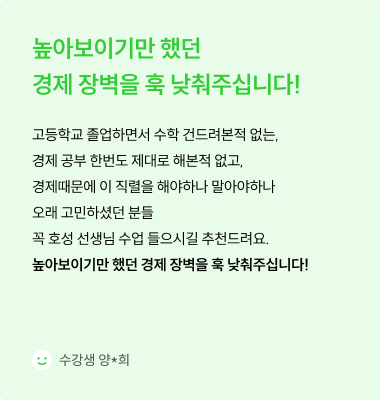 교재