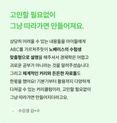 교재
