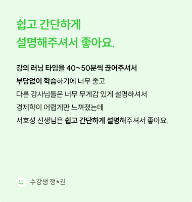 교재