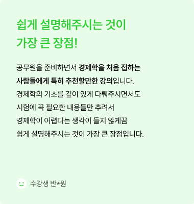 교재