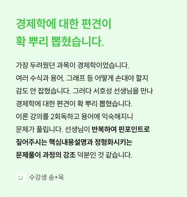 교재