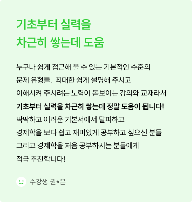 교재