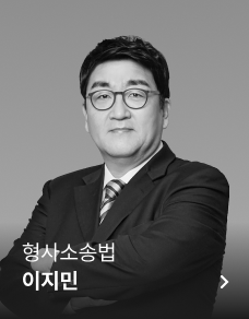 이지민