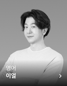 이얼
