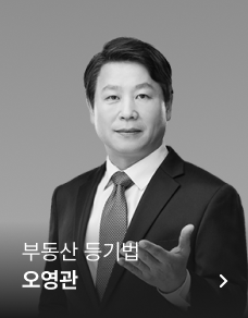 오영관